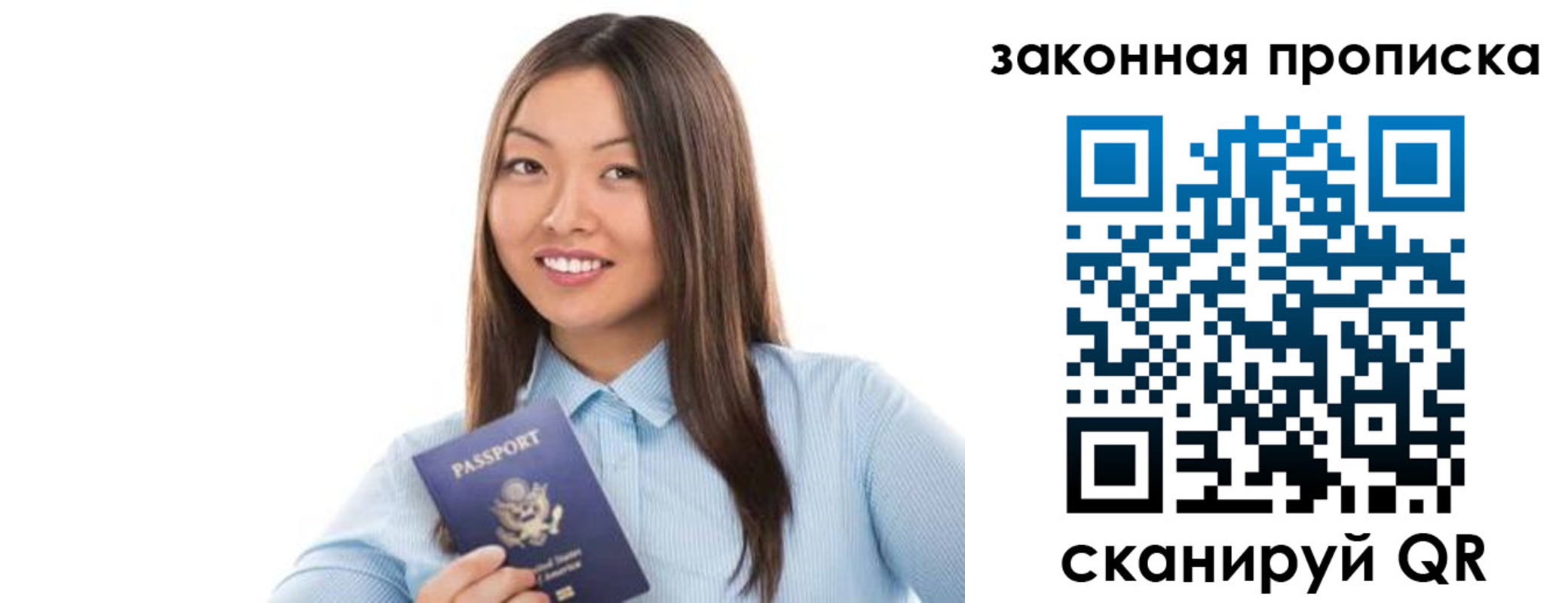 временная регистрация в Вязниках