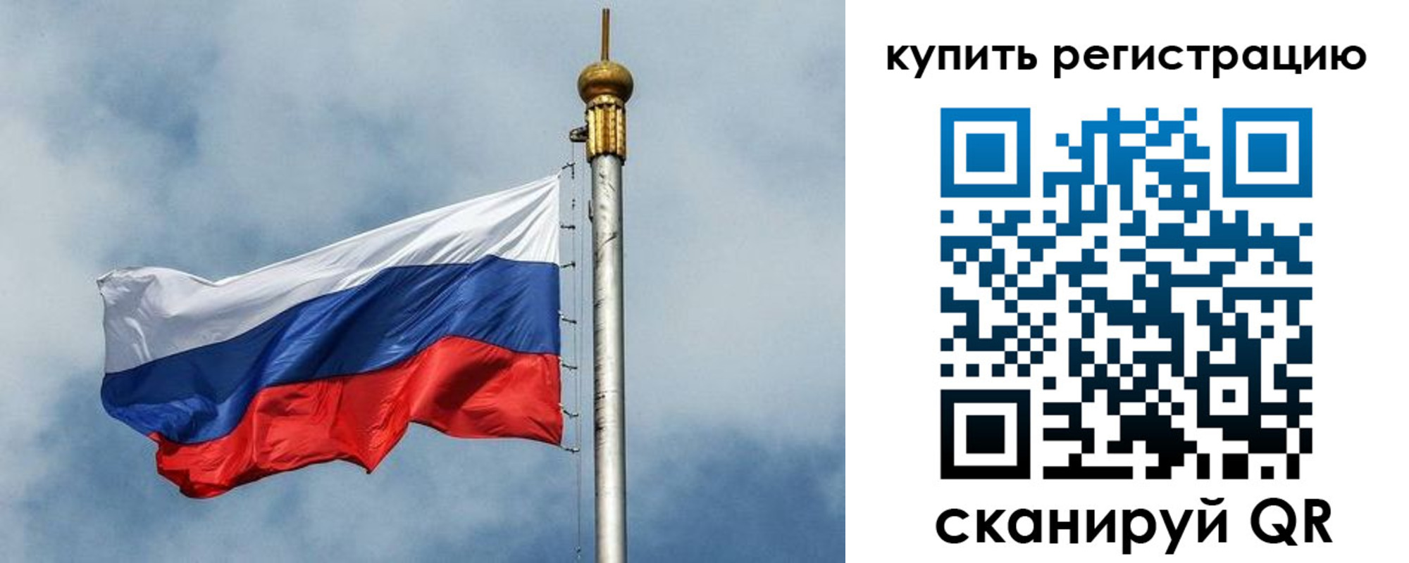 прописка для школы в Вязниках