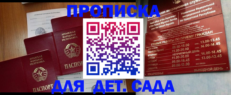 временная регистрация госуслуги в Вязниках